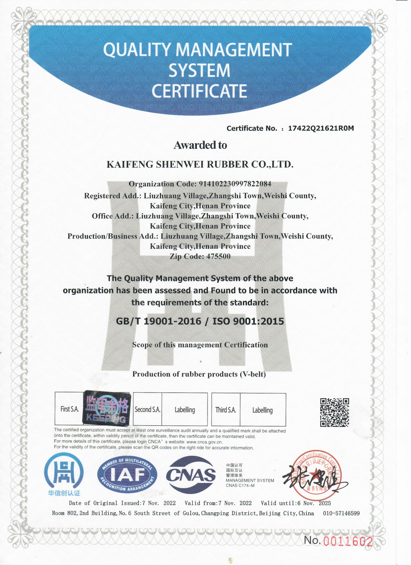 质量管理体系认证证书2.jpg