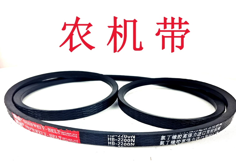 农机带.jpg 农机带.jpg